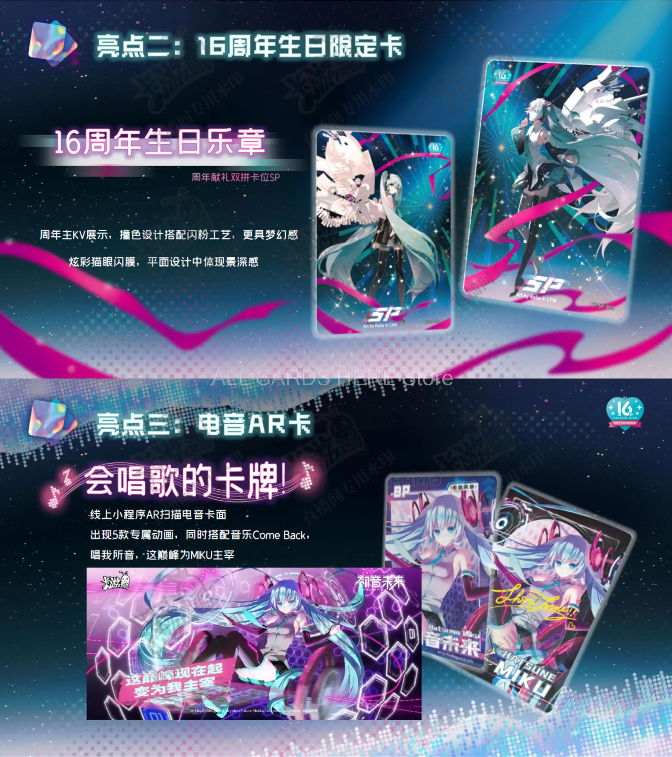 Japanese Hatsune Miku Collection Card Genuine Original KAYOU Card Anime Figures Boys Character Collectibles Card Christmas Gifts