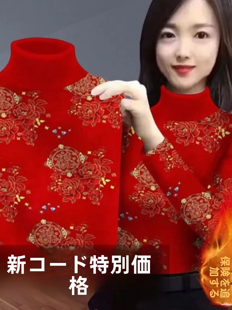 women's-winter-warmth-faionable-two-piece-set-sli-thermal-clothing-for-broaasters-trendy-ladies'-ensemble