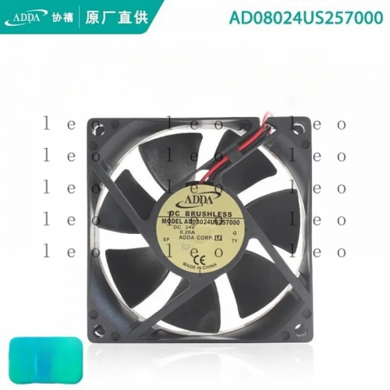 

CC for ADDA AD08024US257000 8025 DC24V 0.20A 2-Wire Chassis Axial Cooling Fan