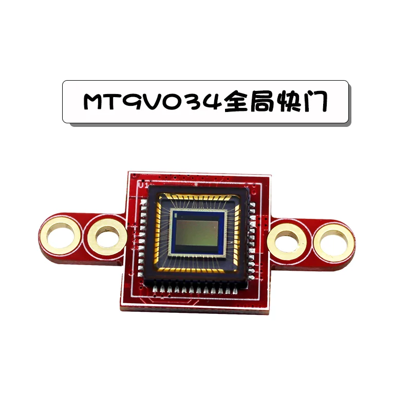 MT9V034 global shutter camera module High Frame Rate