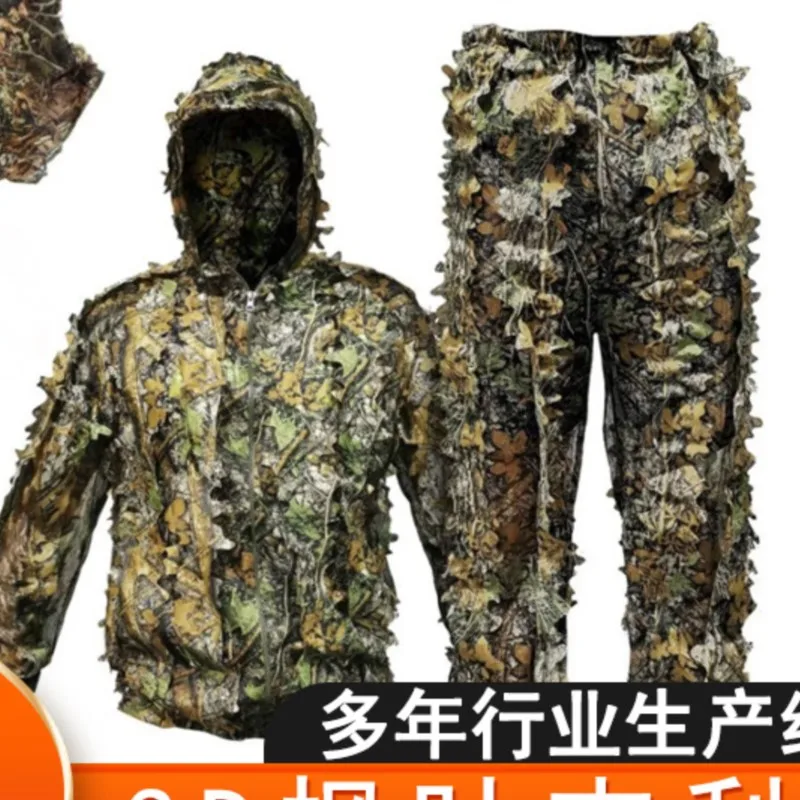 

Maple Leaf Ghillie Suit Jesus Survival Camouflage Clothing Leaf Clothing CS Leaf Suit Ghillie Suit
