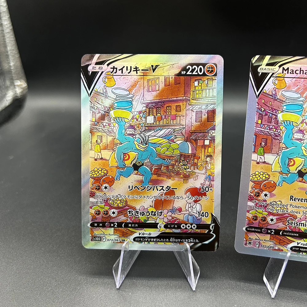 Anime Diy Collection Ptcg Prox - огляд і ціна Board Games