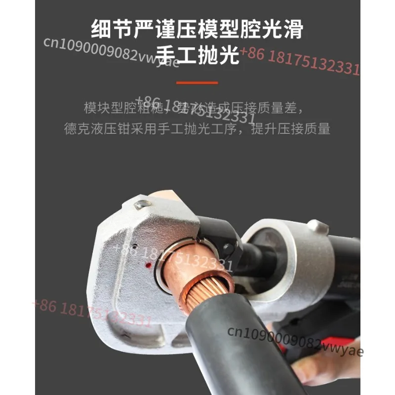 Charging electric hydraulic pliers crimping pliers crimping pliers DYQ-400C 16-400