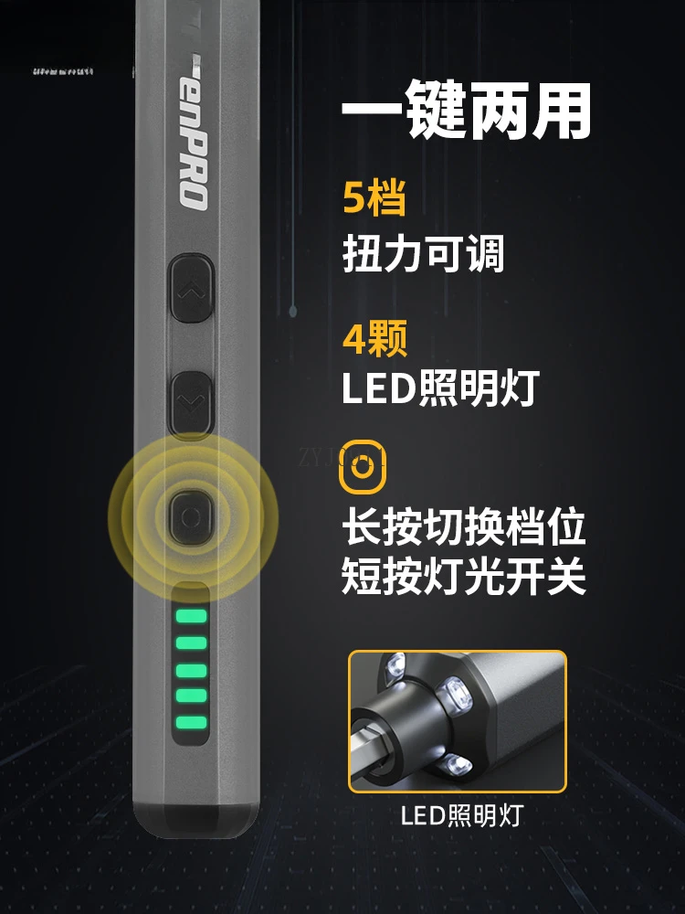 Electric screwdriver set Precision small multi-function rechargeable electric screwdriver