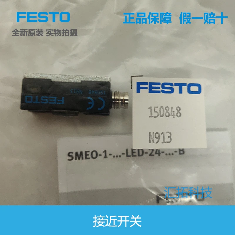 FESTO proximity switch SMEO-1-S-LED-24-B 150847 150848 original