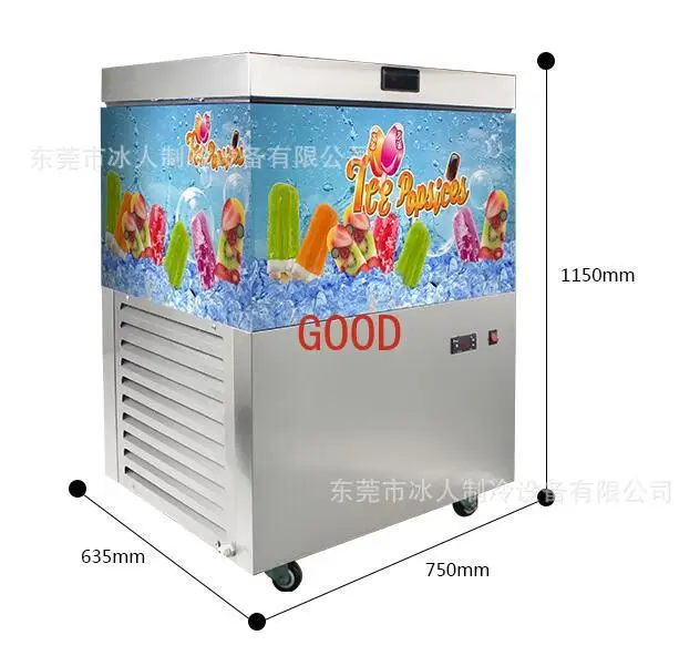 Ice milk tea dessert shop ice cream machine automatic popsicle machine pendulum