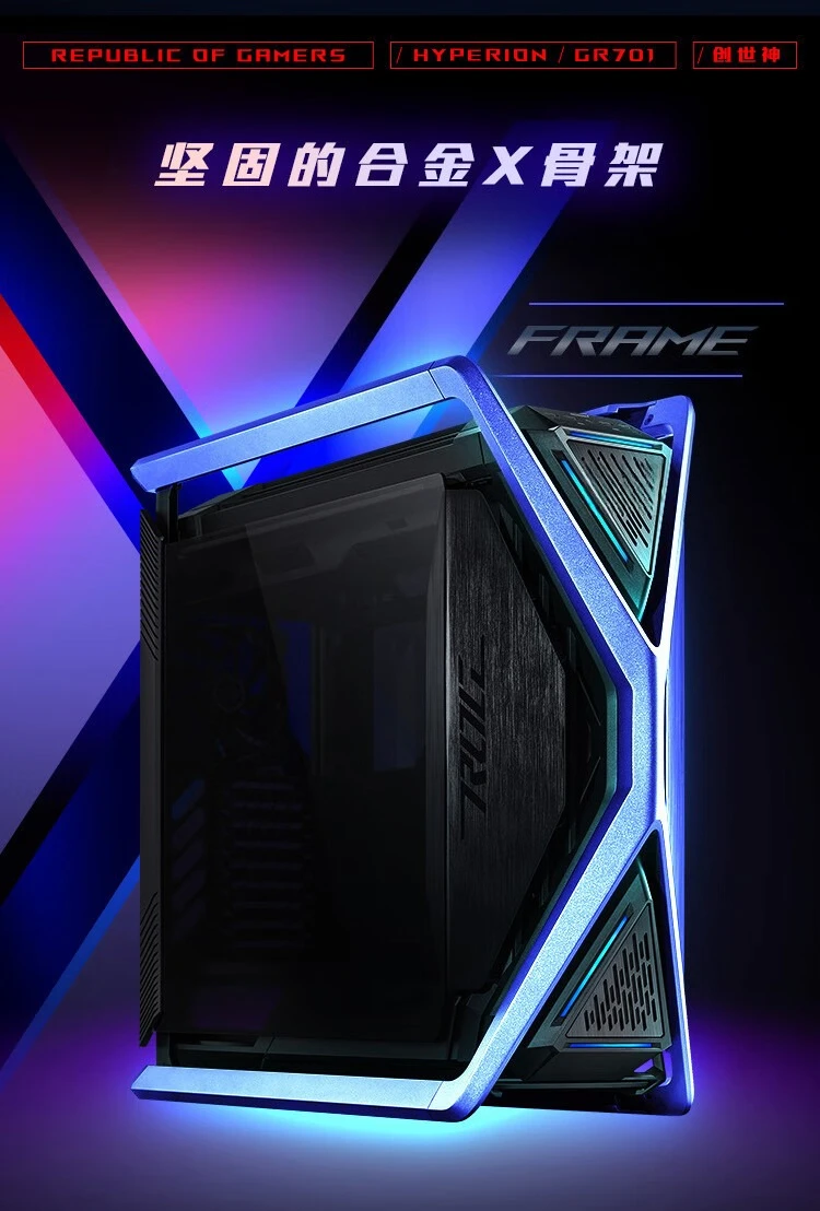 Desktop computer full tower e-sports side through chassis