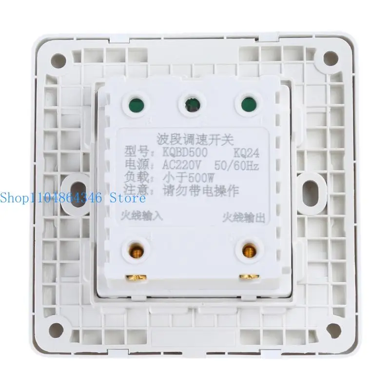 652F 86 Type Fan Adjustment 5-Level Gear Change Speed Controller Switching Button