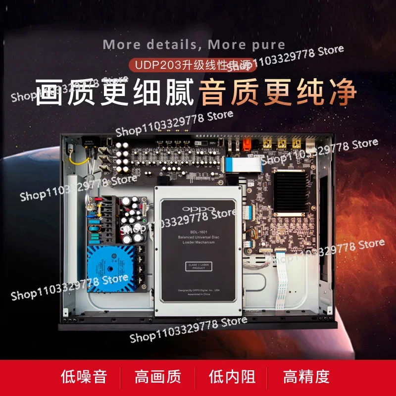 NEW High-end Built-in Linear Power Board For Upgrading Power Section Of  UDP 203/205 Blu-ray player