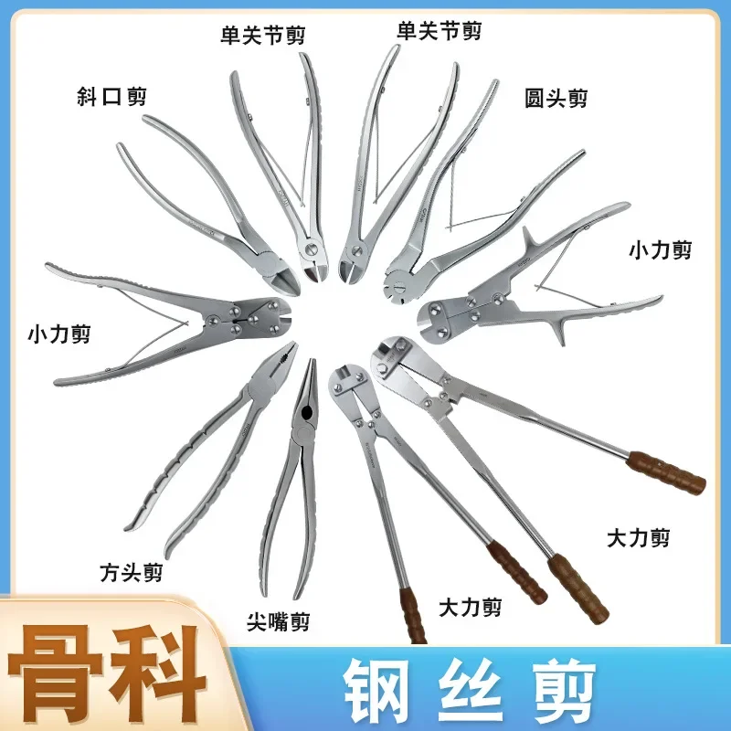 

Ортопедические ножницы для проволоки, машинка для стрижки тигра, маленькие ножницы, ножницы большой силы, ортопедические хирургические инструменты для домашних животных B