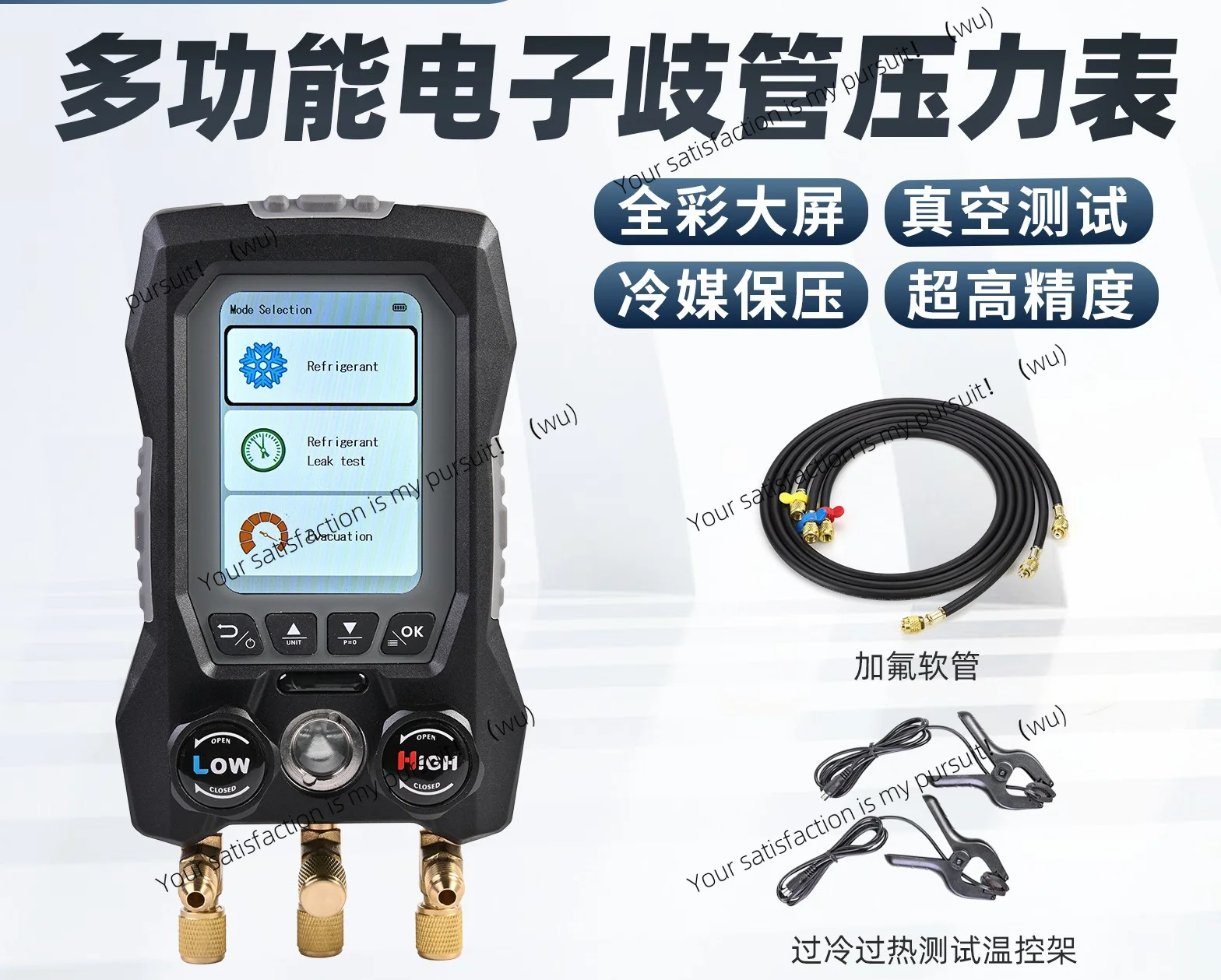 Intelligent Refrigerant Tester For AC Heat Pump