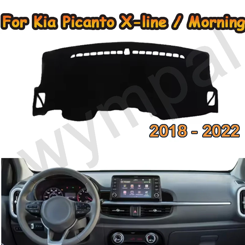 

Чехол на приборную панель автомобиля для Kia Picanto X-line/Утренок 2018 2019 2020 2021 2022