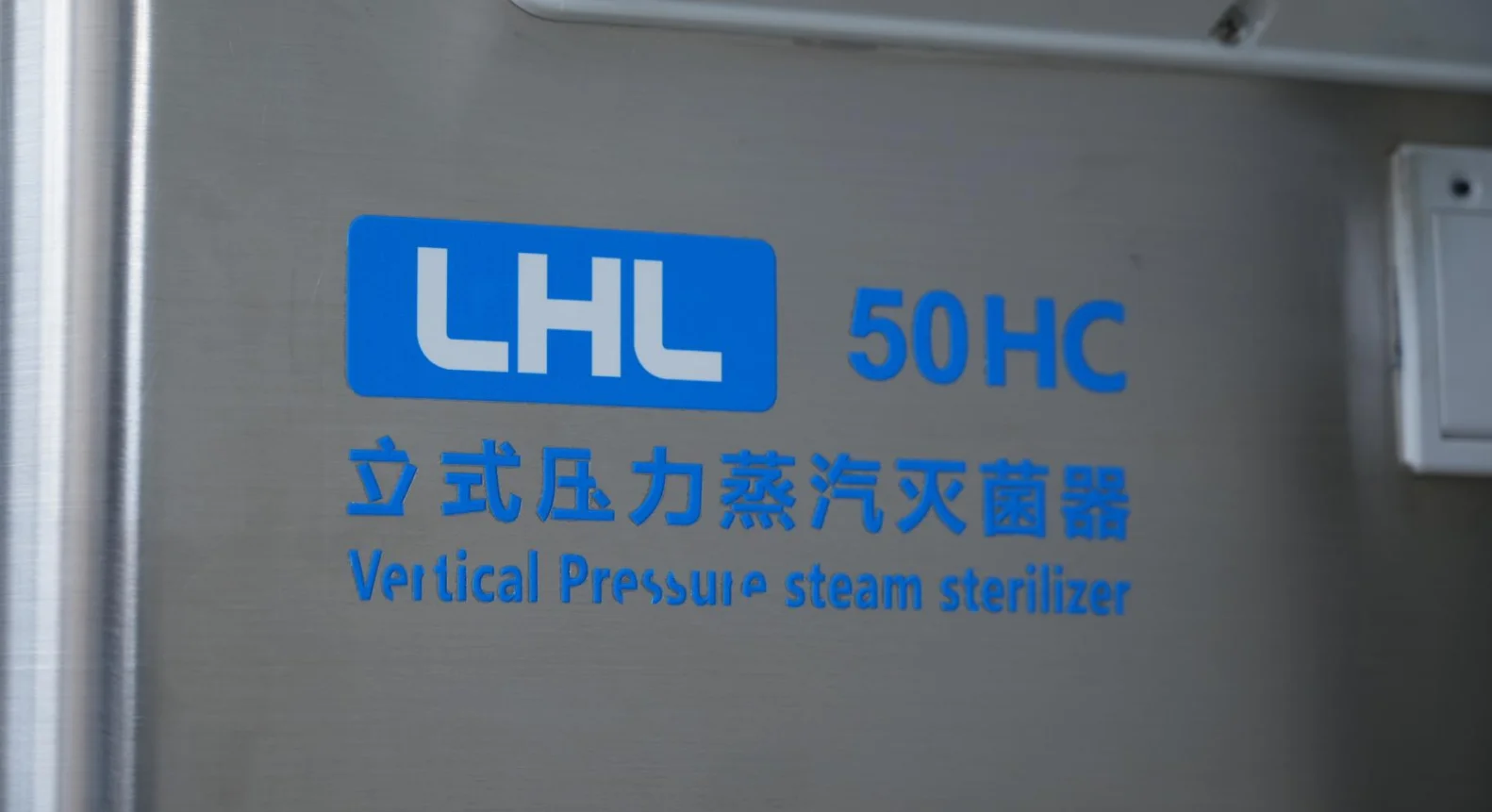 

100L High Pressure Steam Autoclave HC-100L Professional Sterilizer with LCD Touch Key Optional Drying & Printing Functions