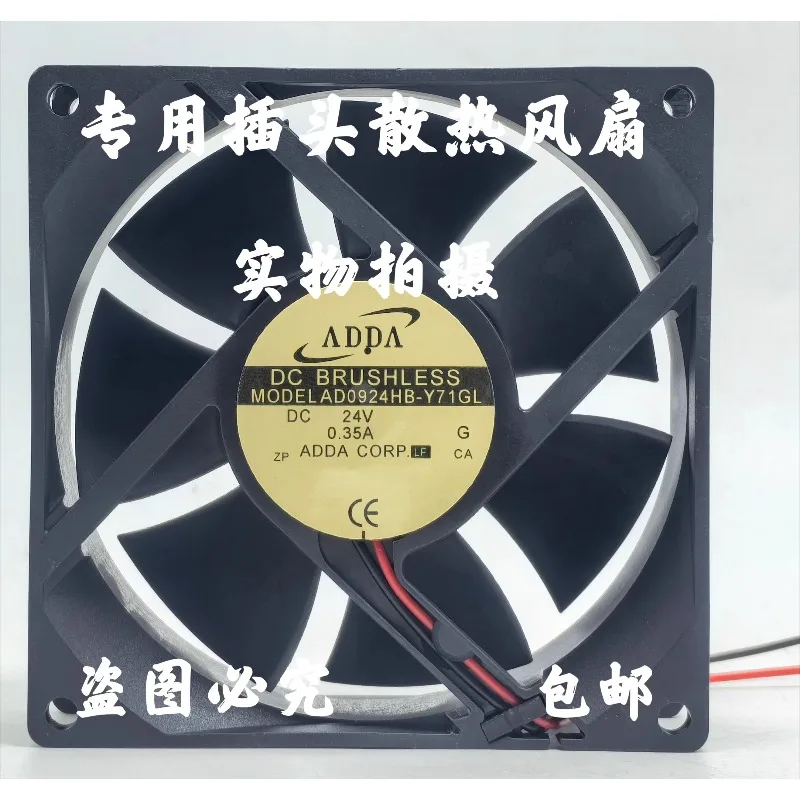 

New Cooler Fan for ADDA AD0924HB-Y71GL 24V 0.35A 9CM 9032 Large Air Volume Fan 90 * 90 * 32mm
