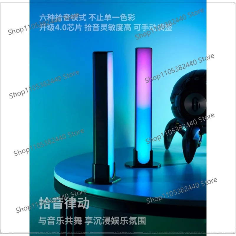Ambient light, computer desktop, e-sports room wall, sound and music volume, rhythm light and shadow ornament