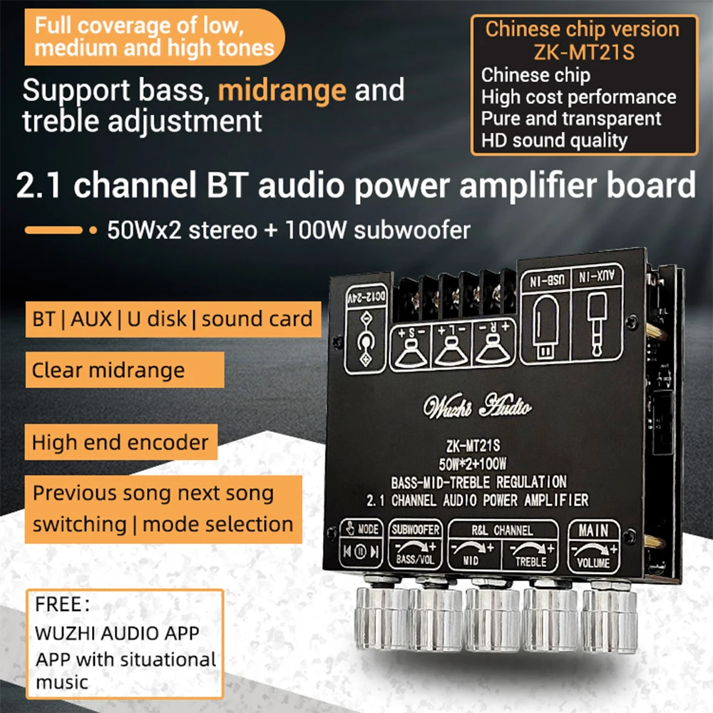 ZK-MT21S 2.1 Channel Bluetooth 5.1 Audio Amplifier Board 50W×2+100W Subwoofer Bass Mid Treble Adjust