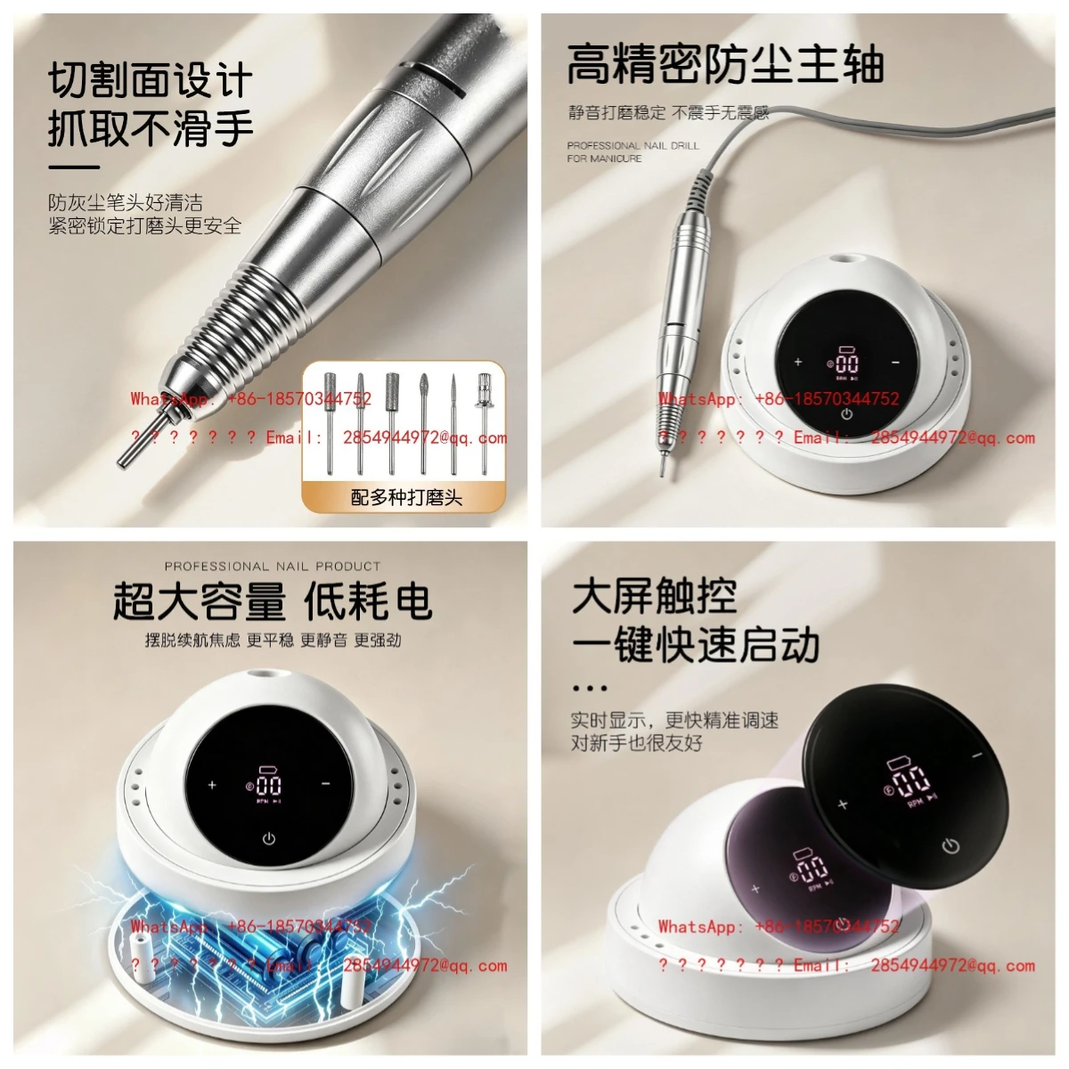 Nail Polisher Newly Upgraded Ultra-stable Long Battery Life Front Armor Remover Dead Skin Removal Tool Set