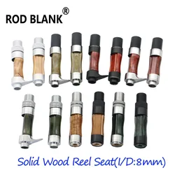RodBlank Solid Wood Reel Seat Spinning Casting Trout Fishing Reel Seat Rod Building Components Pole Repair Reel Seat Accessories