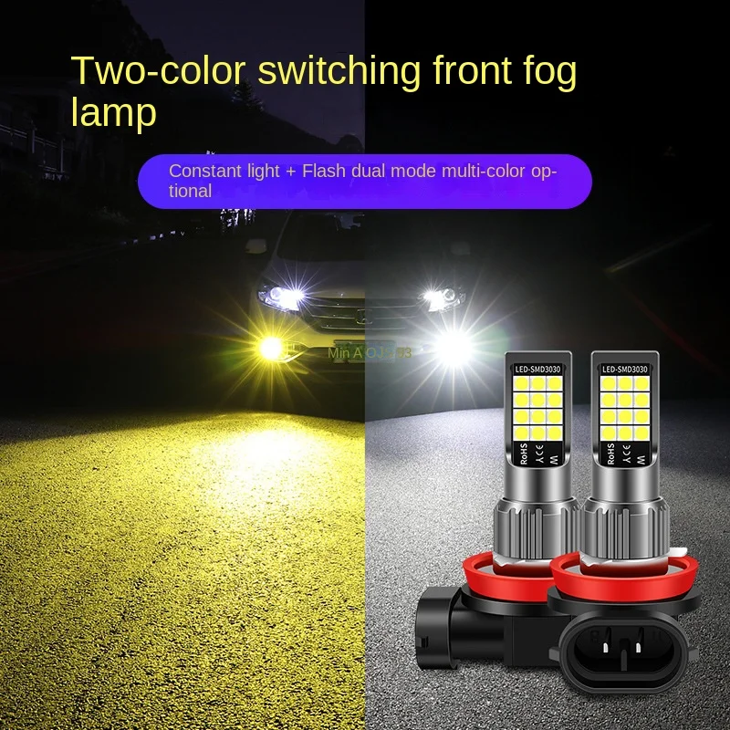 

CarLEDFront Fog Lamp Bulb Super Bright Golden EyeH11 9006 881 H3 Modified Two-Color Flashing Fog Lamp