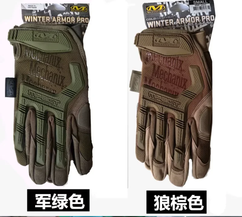 American Super Tech… - image