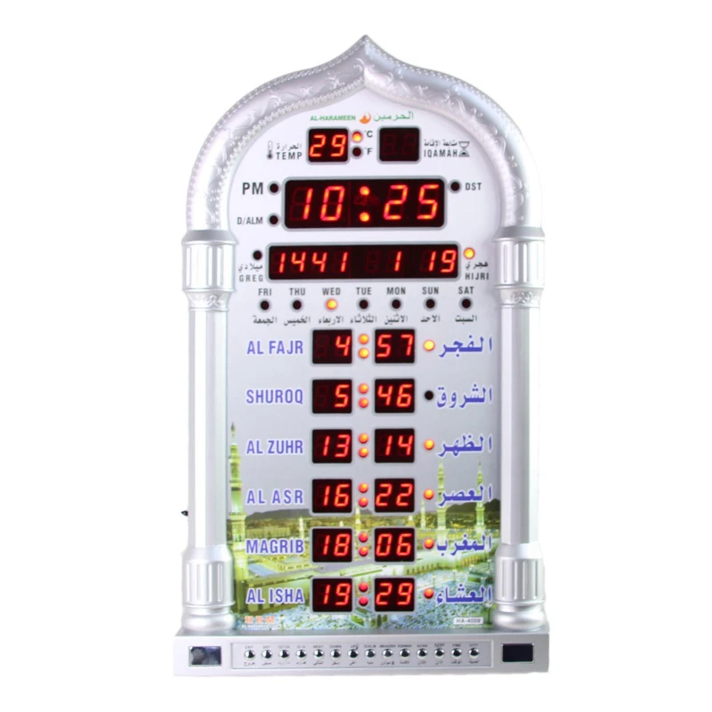 Mosque Prayer Clock Islamic  Calendar  Wall Alarm Ramadan Decor Multi-function Muslim