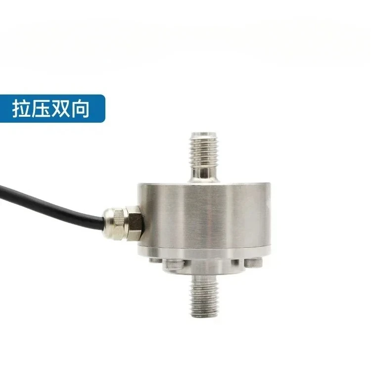 Miniature pressure force sensor for batching scale hook scale 5KN