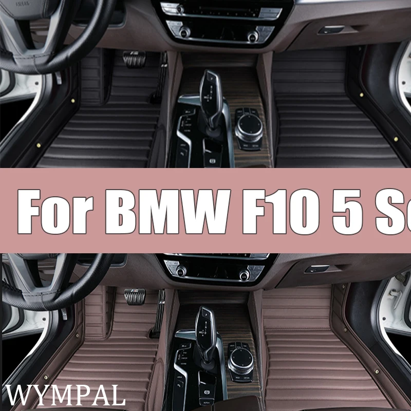 

Роскошные автомобильные коврики для BMW F10 серии 5 2016 2015 2014 2013 2012 2011 2010 Ковры на заказ Подушечки для ног Автоаксессуары Интерьер