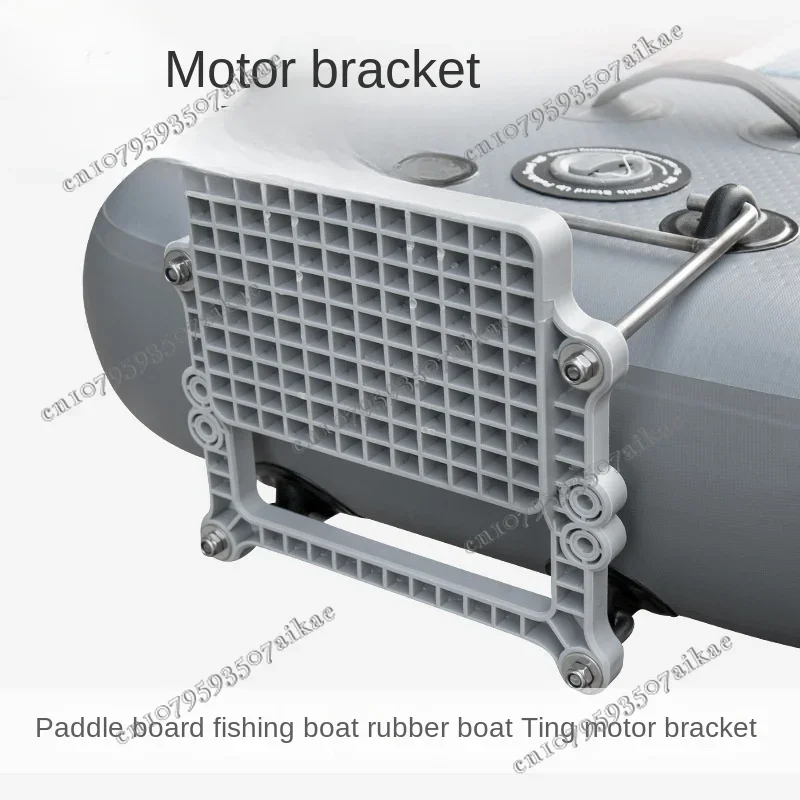 Outboard hanging plate, bracket buckle, inflatable rubber boat, fishing boat, hanging engine stern plate, stainless steel motor