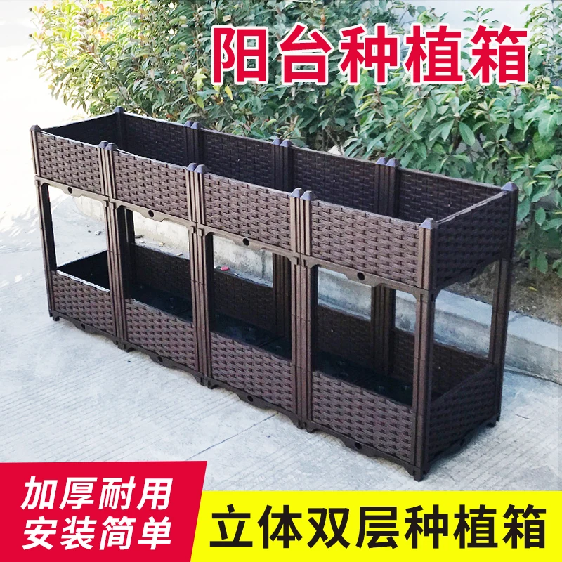 Three-dimensional upper and lower vegetable planting box, balcony vegetable planting pot, flower stand, flower pot, family plast
