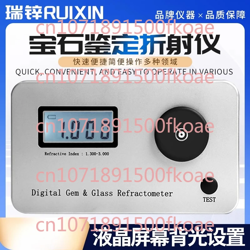 Identify Genuine and Fake Diamonds Instrument Data Gem Refractometer Diamond Refractive Index Inspection Instrument