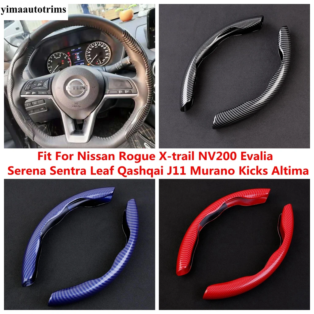 

Steering Wheel Cover Trim Accessories For Nissan Rogue X-trail NV200 Evalia Serena Sentra Leaf Qashqai J11 Murano Kicks Altima