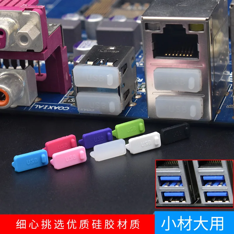Пылезащитная заглушка USB для нескольких устройств — универсальная, подходит для USB 3.0/2.0, работает с ноутбуками, настольными компьютерами и телефонами