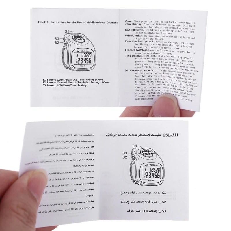 K1KA LED عداد تسجيل الإصبع الرقمي الإلكتروني التسبيح عداد الفرس المحمول #2