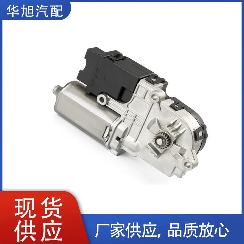 CJ5419b609AC Is Suitable For Yihu Sunroof Motor, Motor Length, Width And Height 19 * 13 * 5.5 687g