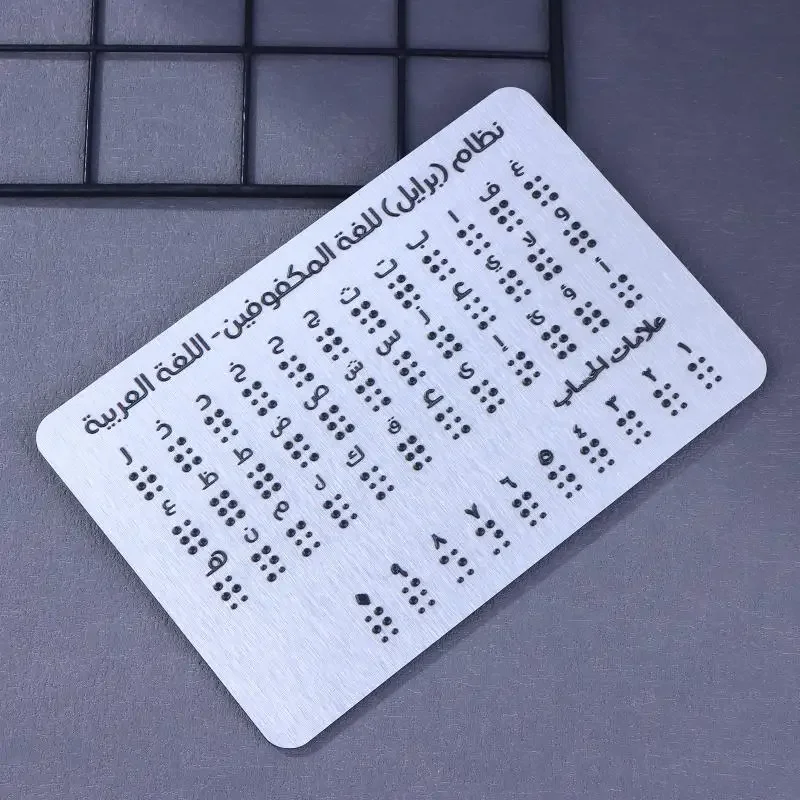 1/2/3PCS Braille Alphabet Board Raised Dots Study Tool Teaching Aids Aluminum Panel Blind Children Learning Aid Arabic Letters