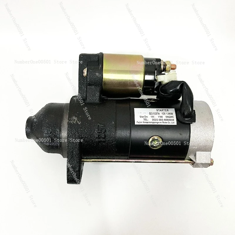 QDJ1257A 12V 1.6KW 11 Teeth Starter Motor for S1100 198 Diesel Engine High Quality Replacement Part