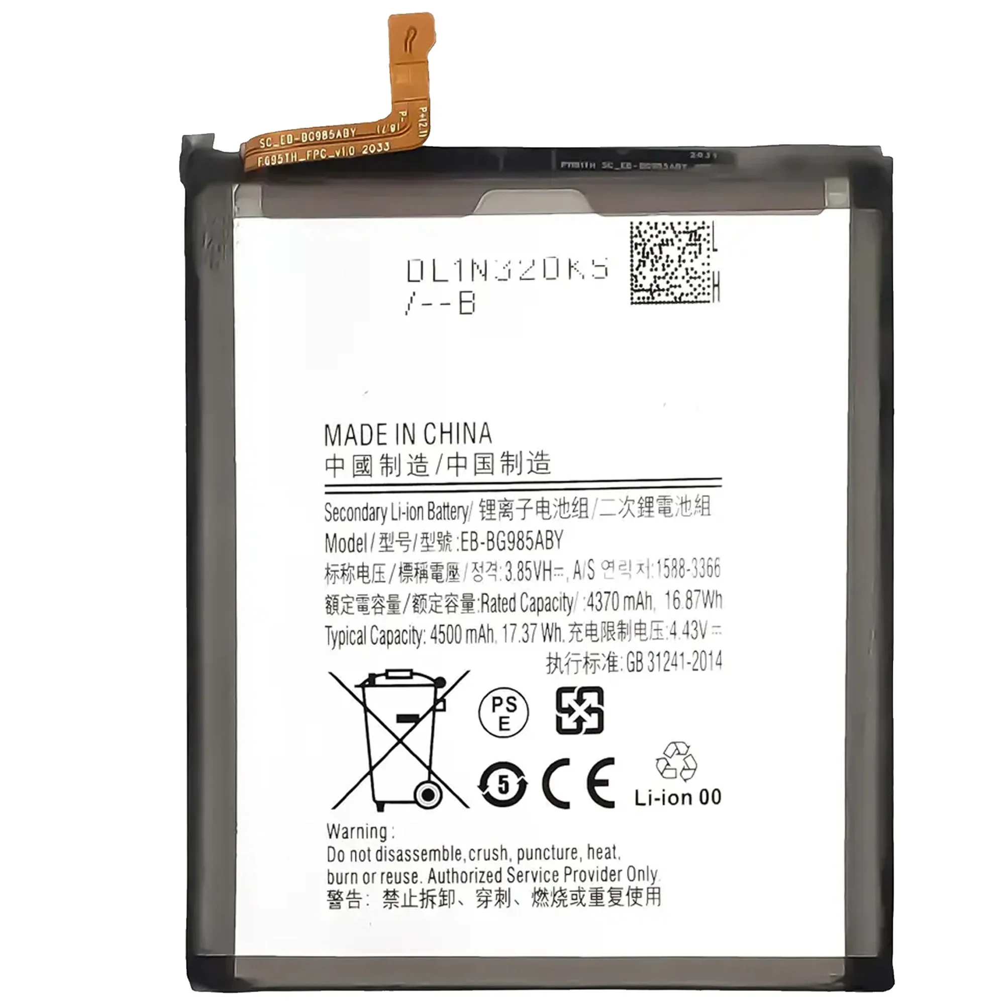 100% high capacity EB-BG985ABY 4500mAh Replacement Battery For Samsung Galaxy S20 Plus S20Plus S20+ Mobile phone Batteries