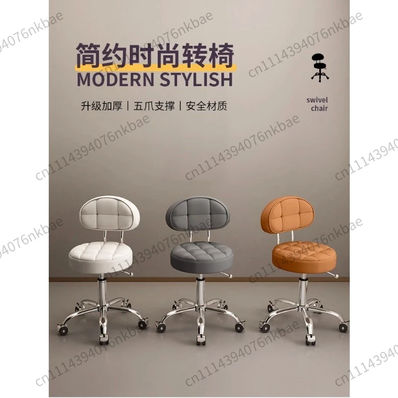 Adjustable Rolling Salon Stool Hydraulic Swivel Bar Chair for Beauty Nail Hair Salon