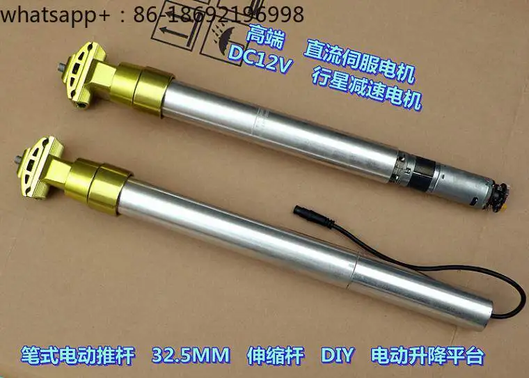 Electric Push Rod DC12V Ball Bearing, Planetary Geared Motor, Telescopic Rod DIY Electric Lift Table