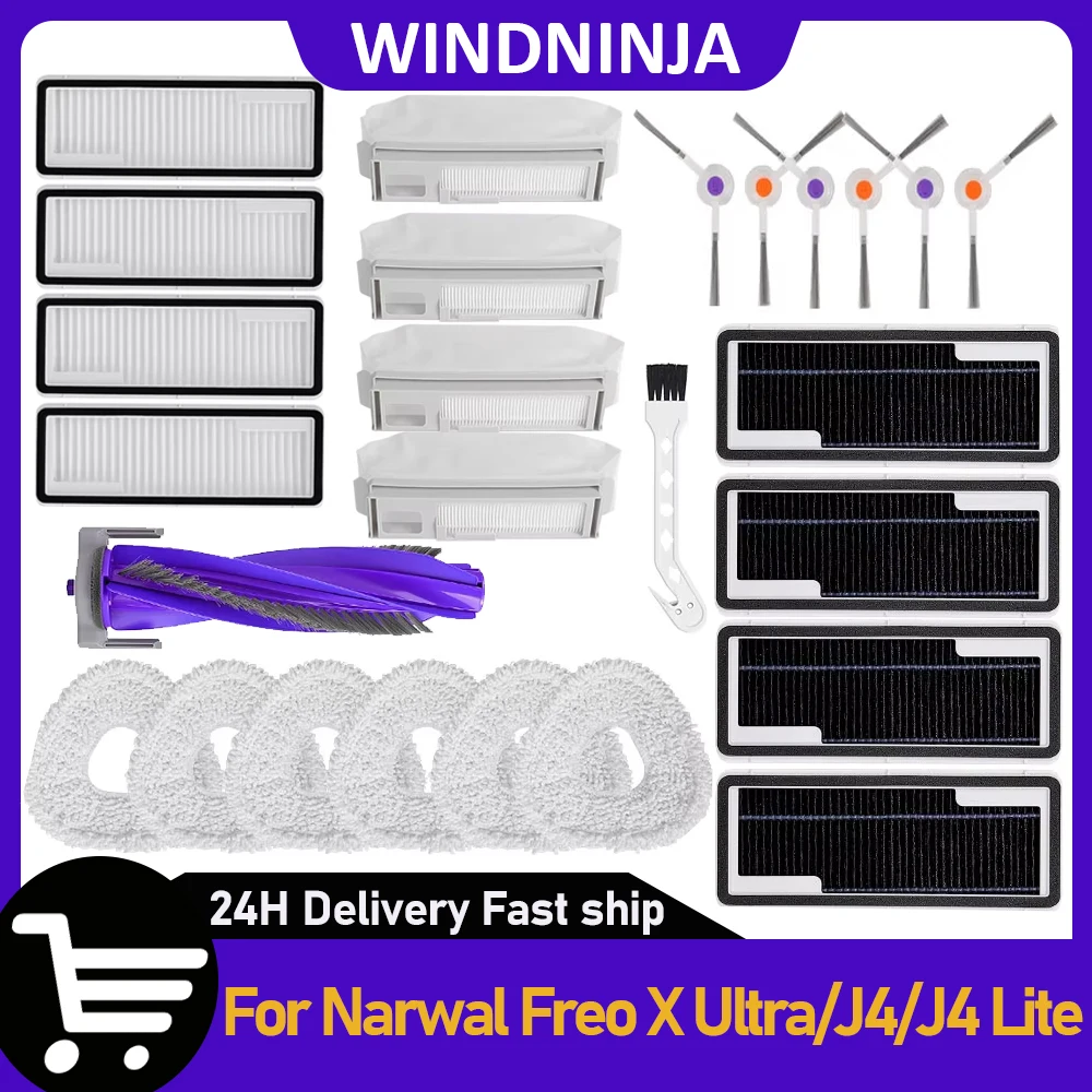 Filter Roller Side … - image