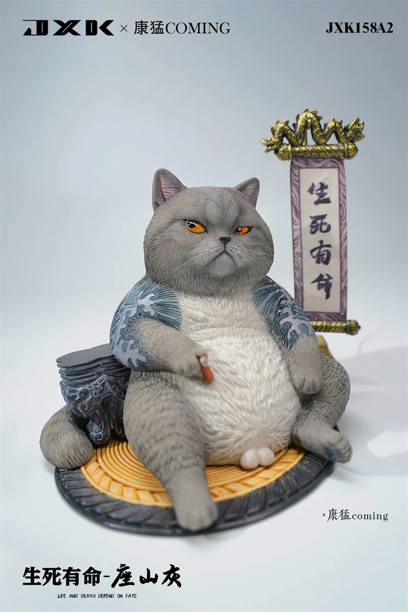 JXK JXK158 High Quality Sitting Posture Mighty Tattoo Cat with Flag Stone Stool Cushion Scene Decoration Accessories Ornaments