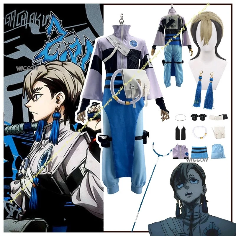 

Cosplay Costumes Anime GACHIAKUTA Zanka Suit Boys Coat Wig 47CM Accessories Blue Clothe Party Stage Man Set Christmas Halloween