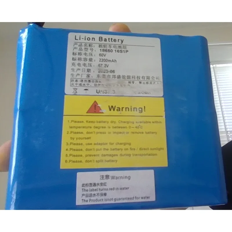 Customized model (18650 lithium battery pack 16S2P short 60V 5200mAh with 67.2V 2A US charger) (plug to be determined)