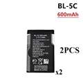 2pcs 600mah
