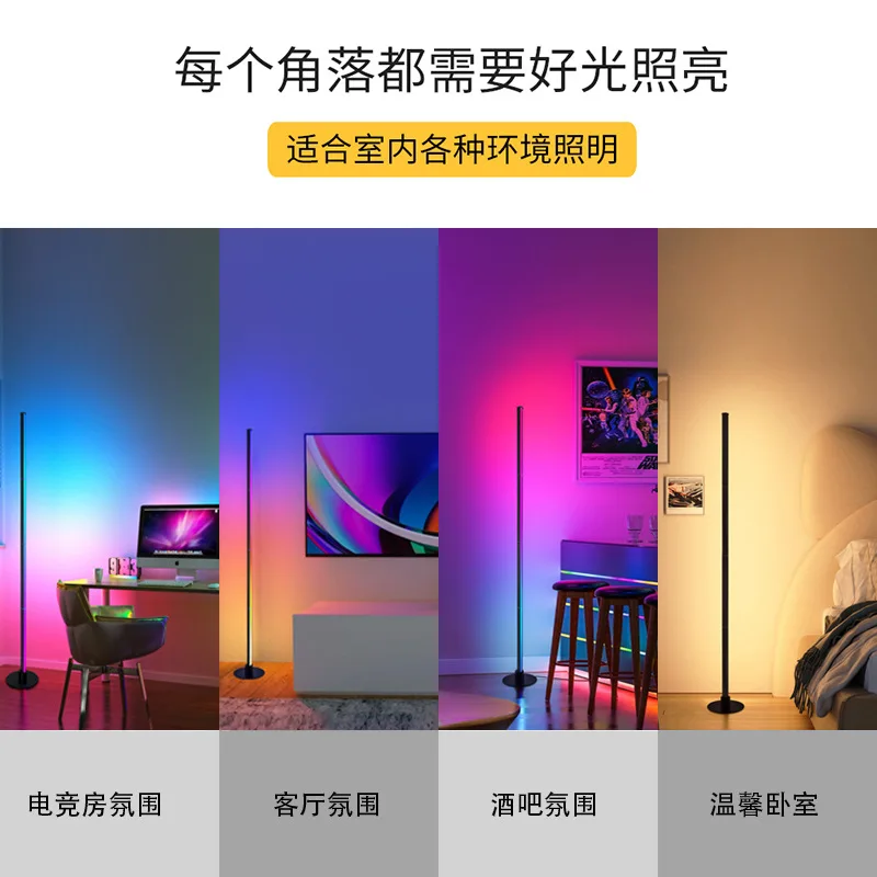 Bedroom Bluetooth Symphony Remote Control USB Floor Ambient Light, Smart Gaming Corner Splicing Desk Lamp