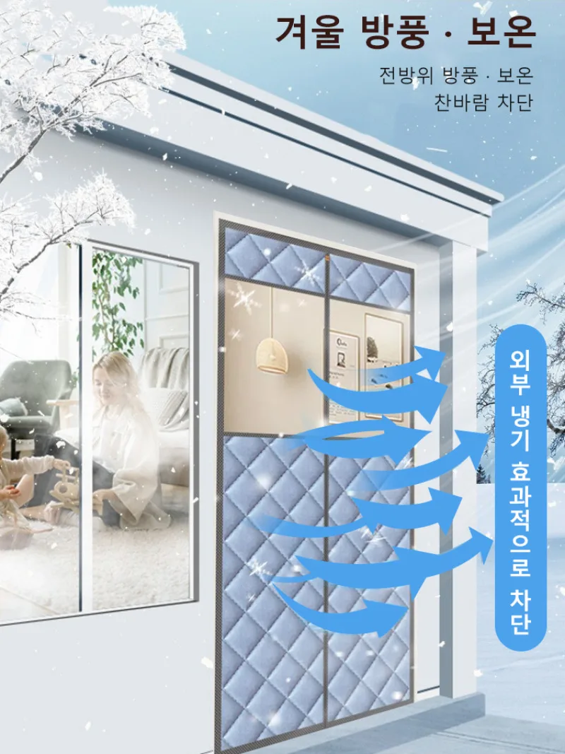 Thickened cotton door curtain for home use, providing warmth and privacy, self-adhesive, windproof, and no drilling required for