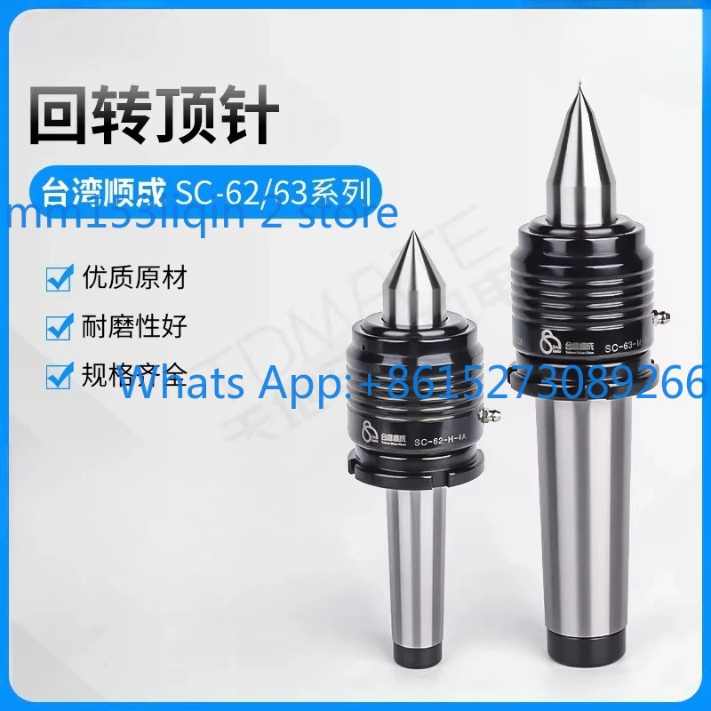 1PCS Movable thimble SC-62-H-4SC-62-H-5SC-63-M-3SC-63-M-4