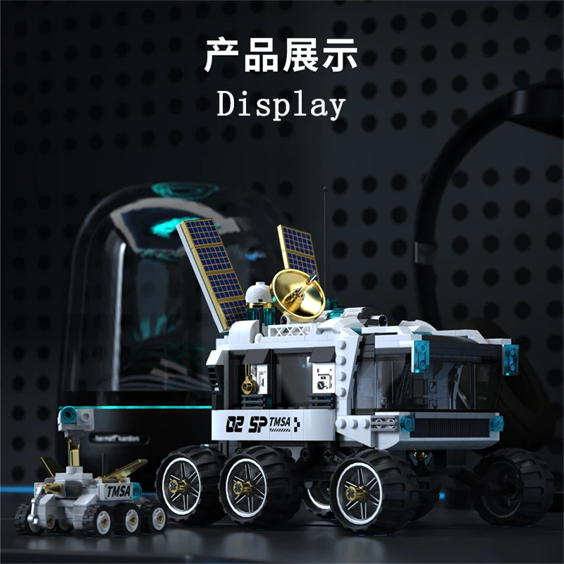 月面探査機ビルディングブロック宇宙探査モデル組み立てられた月面探査車のおもちゃ宇宙愛好家のための子供のギフト