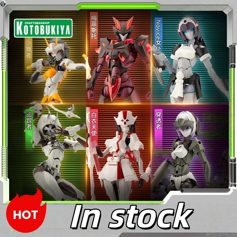 

В наличии Kotobukiya Сборочная модель Бесконечная встреча Меч Танцовщица Жрица Горничная Медсестра Скелет Девушка Меха Мушумные украшения