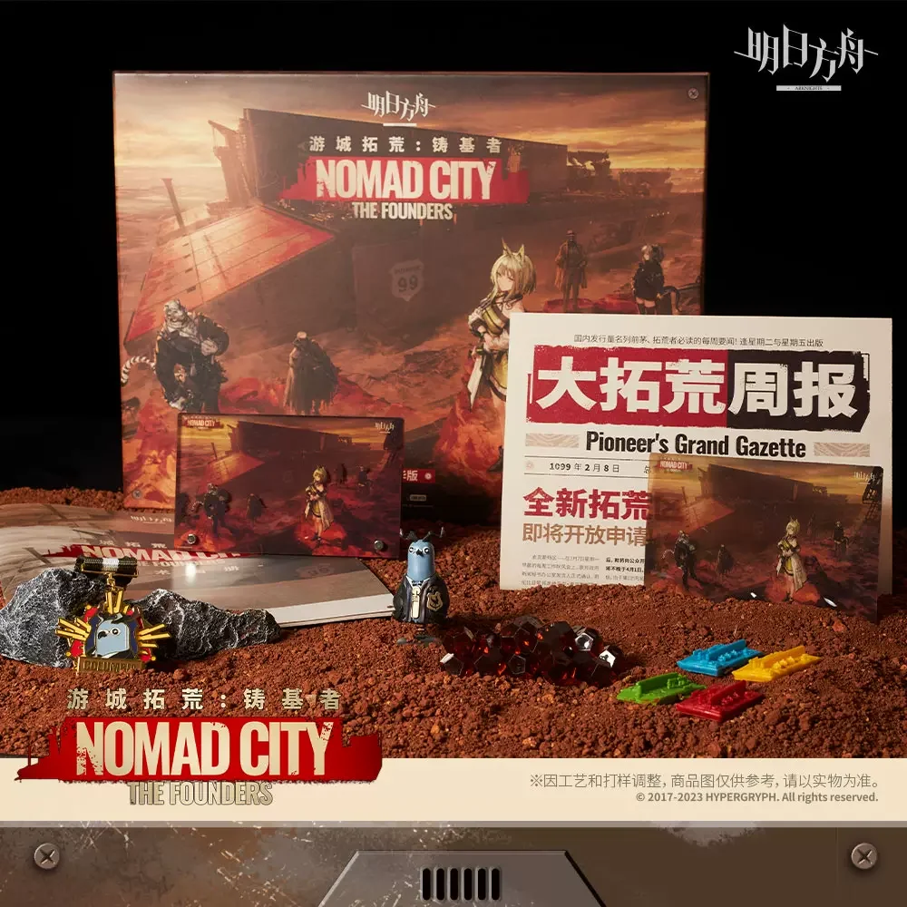 Sunsyea Arknights Official Merch Original Authentic Nomad City: The Founders Desktop Game Set